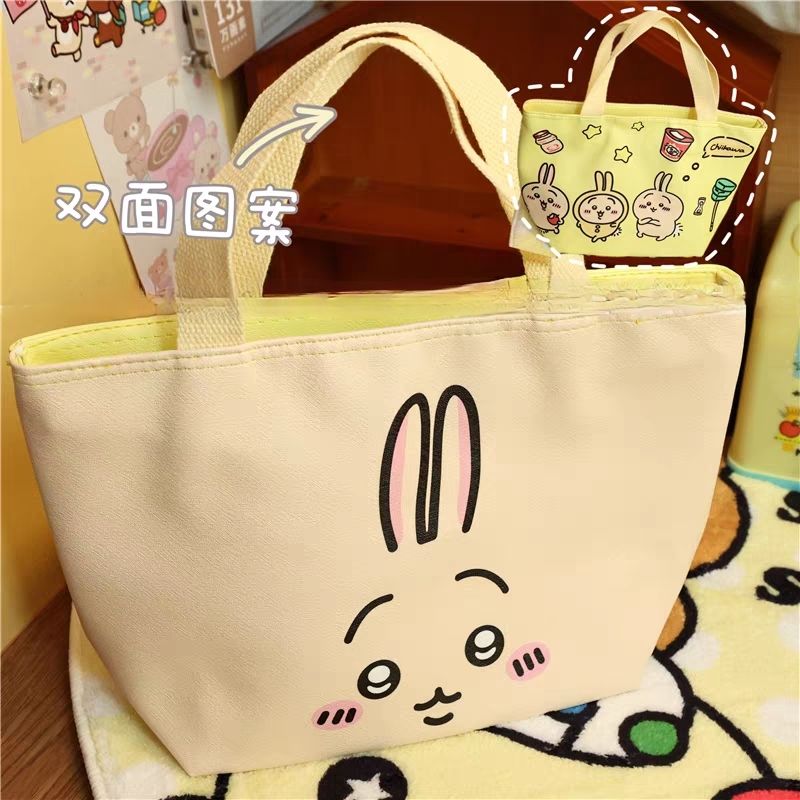 Chiikawa Hachiware Usagi Borsa - Food Grocery Snacks recensione e prezzo