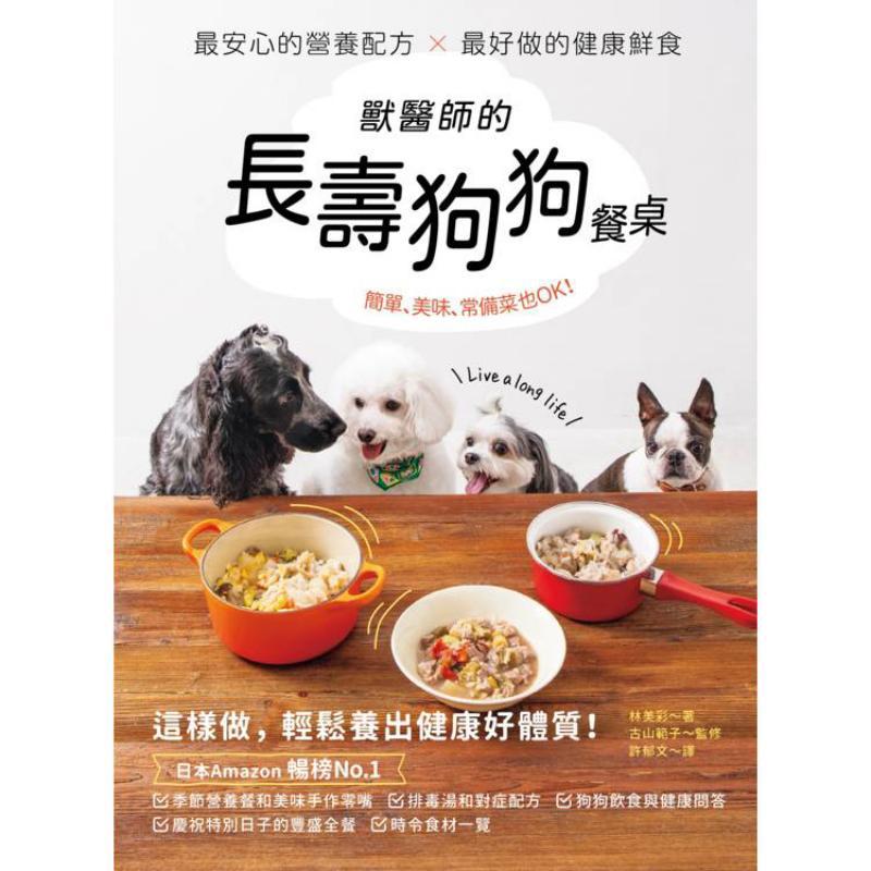 Tavolo da pranzo per cani Long - Foods X recensione e prezzo